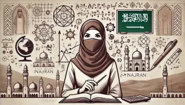 افضل معلمة رياضيات في نجران