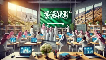 مدارس أهلية في الطائف