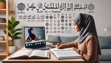 قصيدة شعر من البحر الطويل