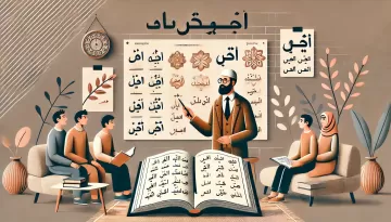 اسم الإشارة: تعريفه وأنواعه واستخداماته في اللغة العربية