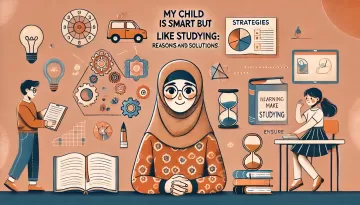 ابني ذكي لكنه لا يحب الدراسة!