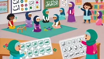 ألعاب تربوية في اللغة العربية