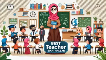 أفضل معلمة في بني حسن