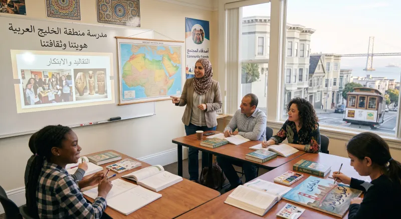 Bay Area Arabic School in San Francisco: The Ultimate Guide to Heritage and Language Learning