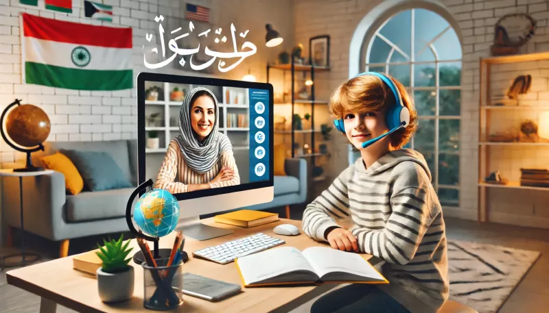 تعلم اللغة العربية للمغتربين