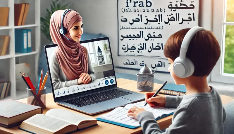 إعراب تعلم شفاء النفس قهر عدوها