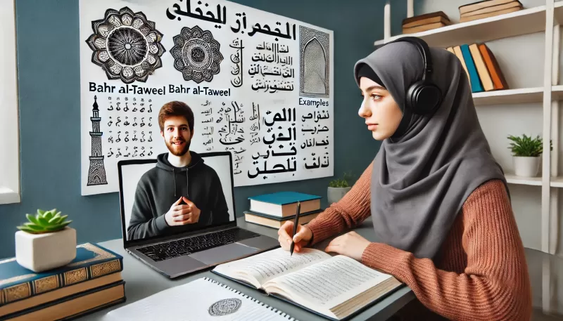 أبيات شعر مقطعة عروضياً البحر الطويل