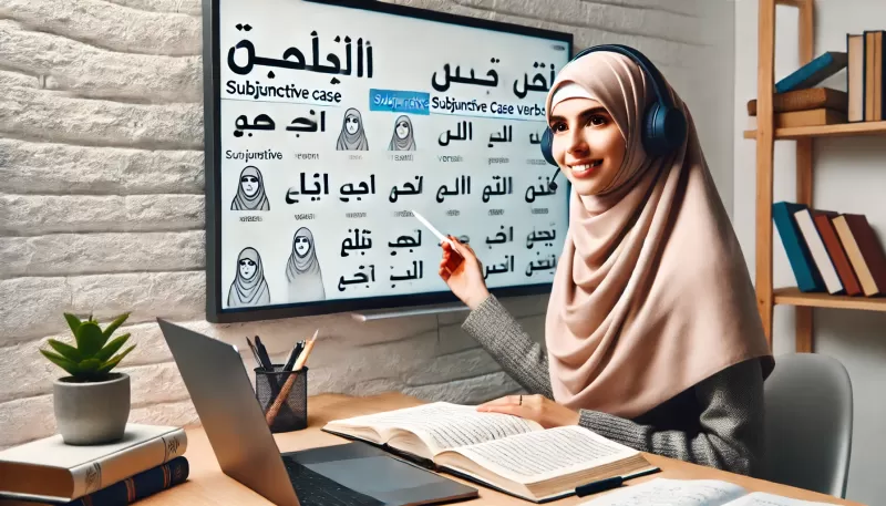 نصب الفعل المضارع